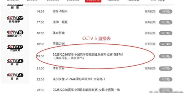 开云官网-北控首钢拼到最后一刻，京畿德比火药味浓，季后赛门槛越来越窄|青岛市|广东队|辽宁|三分球|福建队_新浪体育_新浪新闻