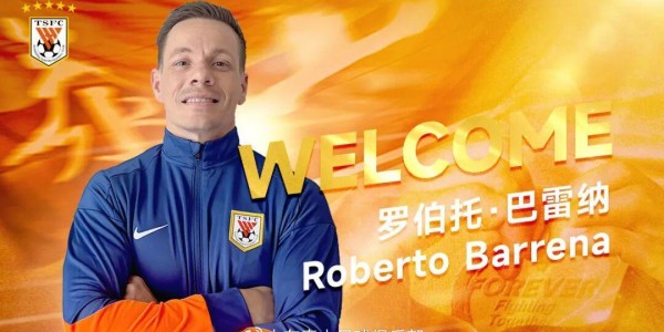 开云注册入口-泰山官宣两名外教加盟，中西结合成潮流