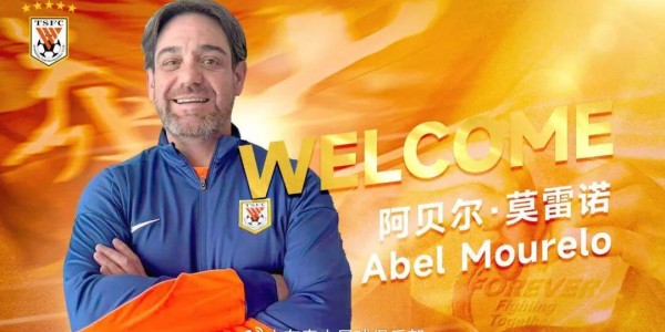 开云注册入口-泰山官宣两名外教加盟，中西结合成潮流