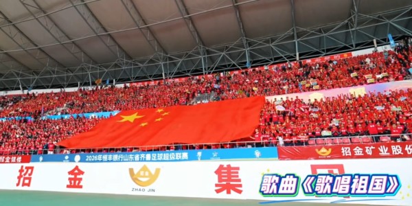 开云注册入口-招远，这次真的长脸了！