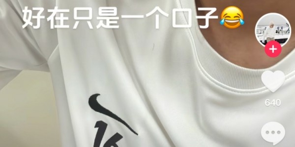 开云入口-玉昆后卫晒受伤照：提前换下因争头球撞到了 视野模糊看不清&amp;amp;头晕