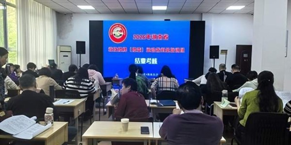 开云入口-2026年湖南省竞技掼牌（掼蛋）裁判员培训班在长沙圆满落幕|湖南省桥牌协会|顾毅|中国国家体育总局|桥牌|协会_新浪体育_新浪新闻