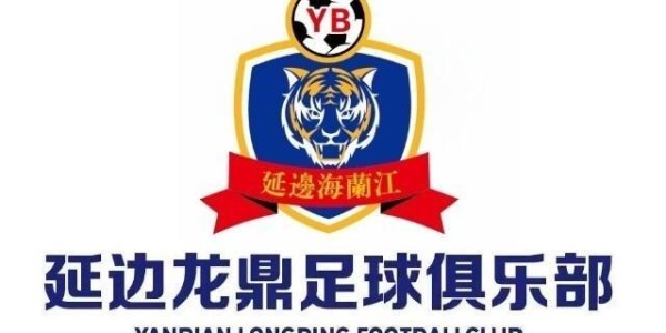 开云体育官网-官方：延边龙鼎续约金泰延、朴世豪、劳烈斯、黄振飞、胡梓谦