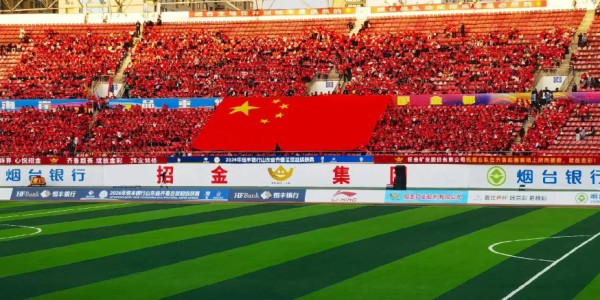 开云注册入口-招远，这次真的长脸了！