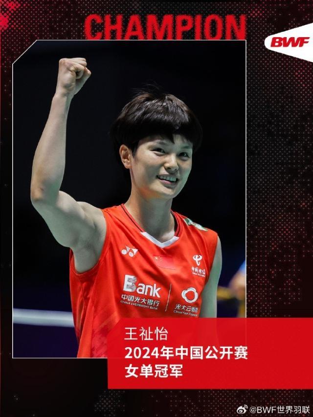 1727050799259006106.jpg 202409221745087474.jpg